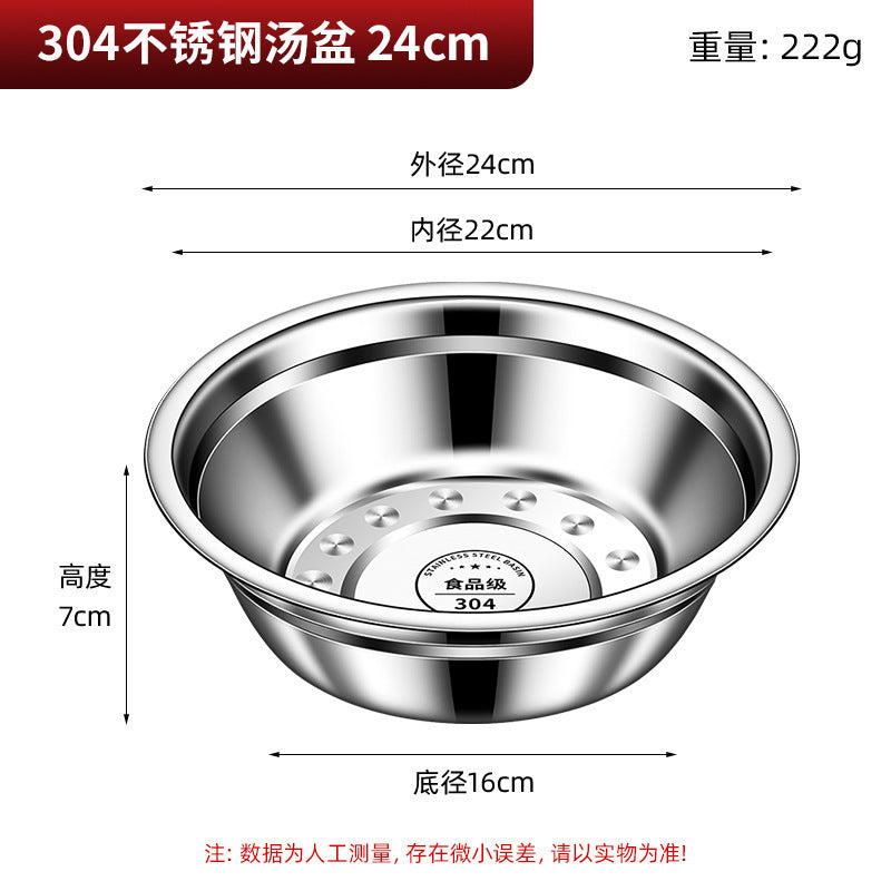 国产不锈钢盆子食品级洗菜不锈钢盆洗澡不锈钢碗厨房洗菜不锈钢盆