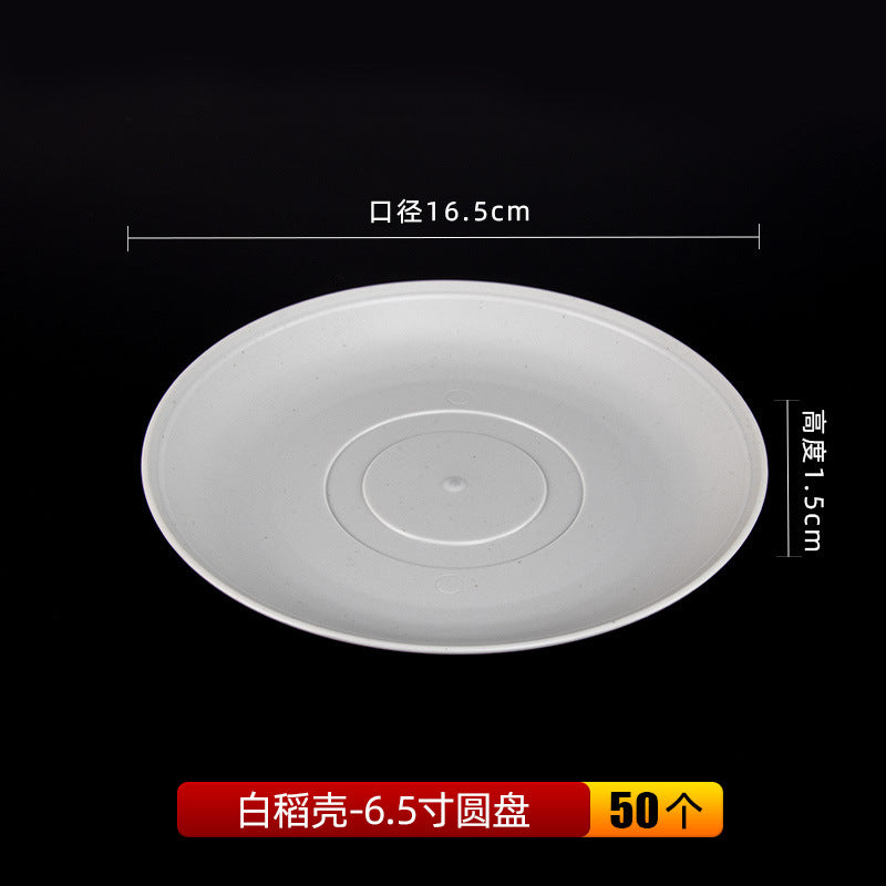稻壳一次性盘子硬质耐高温塑料餐盘烧烤火锅圆形碟子方盘工厂批发