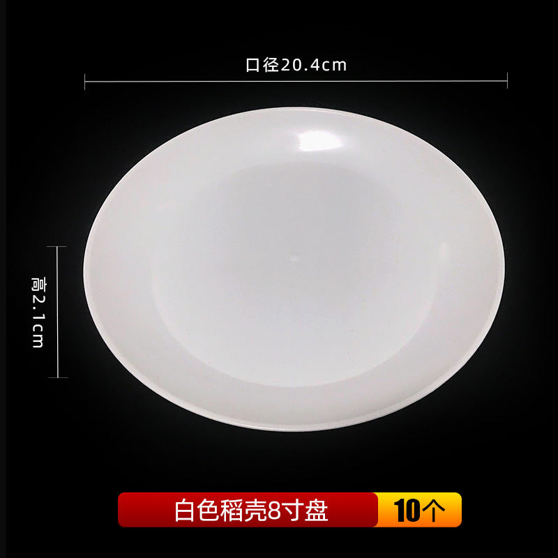 稻壳一次性盘子硬质耐高温塑料餐盘烧烤火锅圆形碟子方盘工厂批发