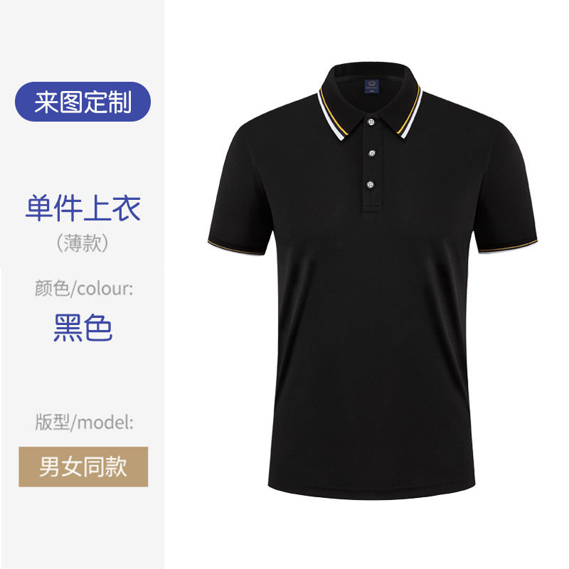 夏季薄款polo衫工作服定制短袖翻领冰丝工服印字透气吸汗T桖批发