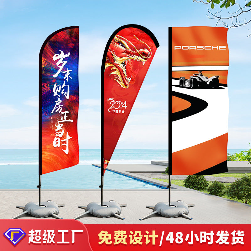 外贸跨境沙滩旗注水刀旗宣传彩旗双面羽毛旗户外广告旗帜泪滴旗