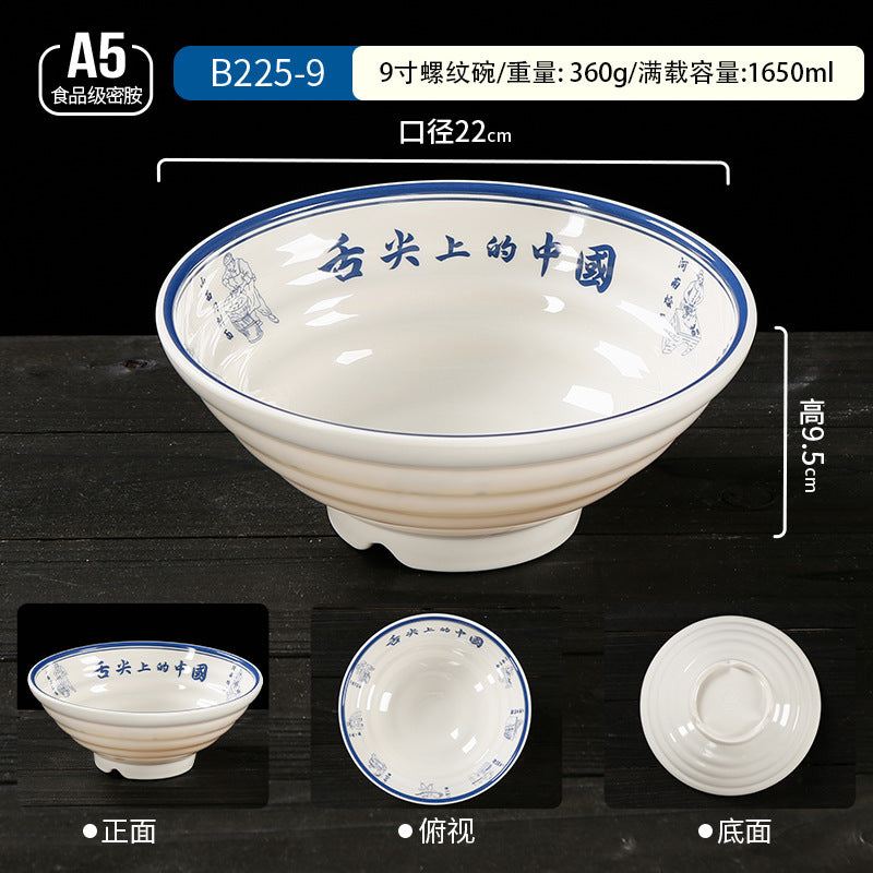 密胺餐具大碗商用双色斗笠碗麻辣烫碗塑料拉面碗面馆专用面碗批发