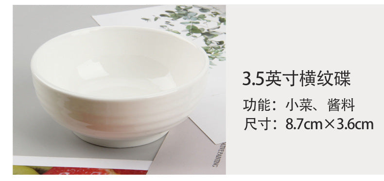 陶瓷蘸料小碟子家用骨瓷酱油醋调料碟调味碟纯白小碟圆碟味碟子