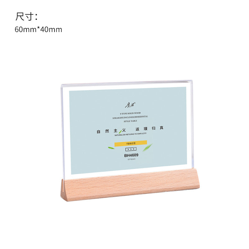 商场标价牌桌面展示台卡标签牌立式产品介绍展示牌创意简约摆台