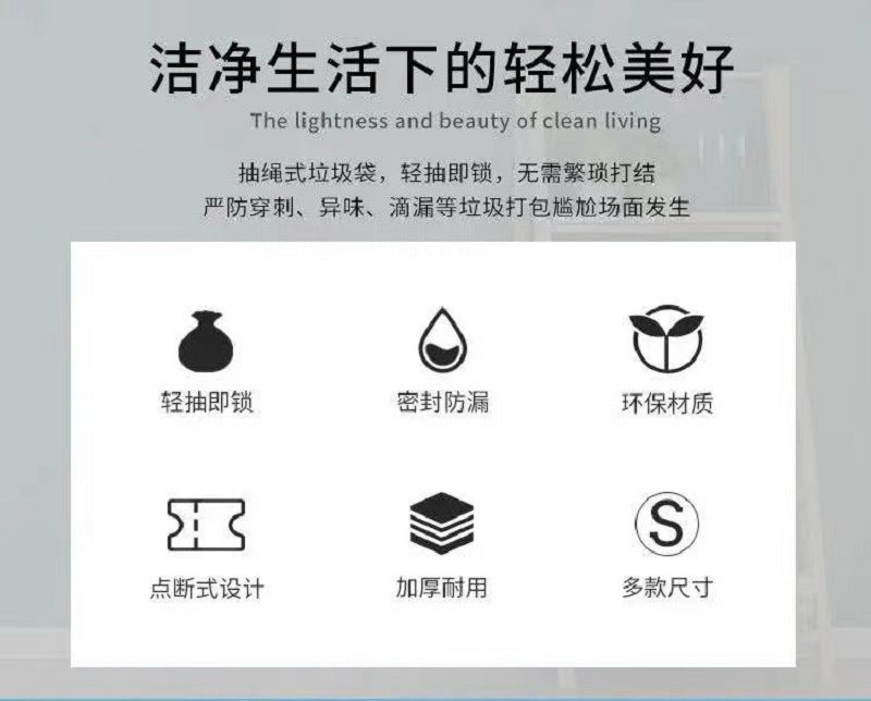 抽绳收口垃圾袋家用手提式加厚实惠装厨房背心中大号垃圾桶塑料袋