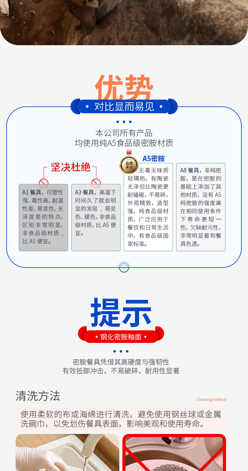 密胺餐具大碗商用双色斗笠碗麻辣烫碗塑料拉面碗面馆专用面碗批发