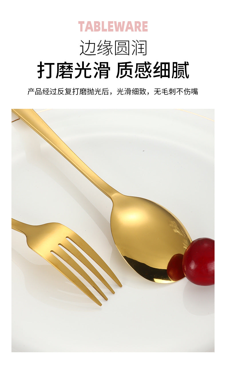 韩式不锈钢西餐牛排刀餐具套装家用搅拌汤勺长柄叉子轻奢甜品勺子