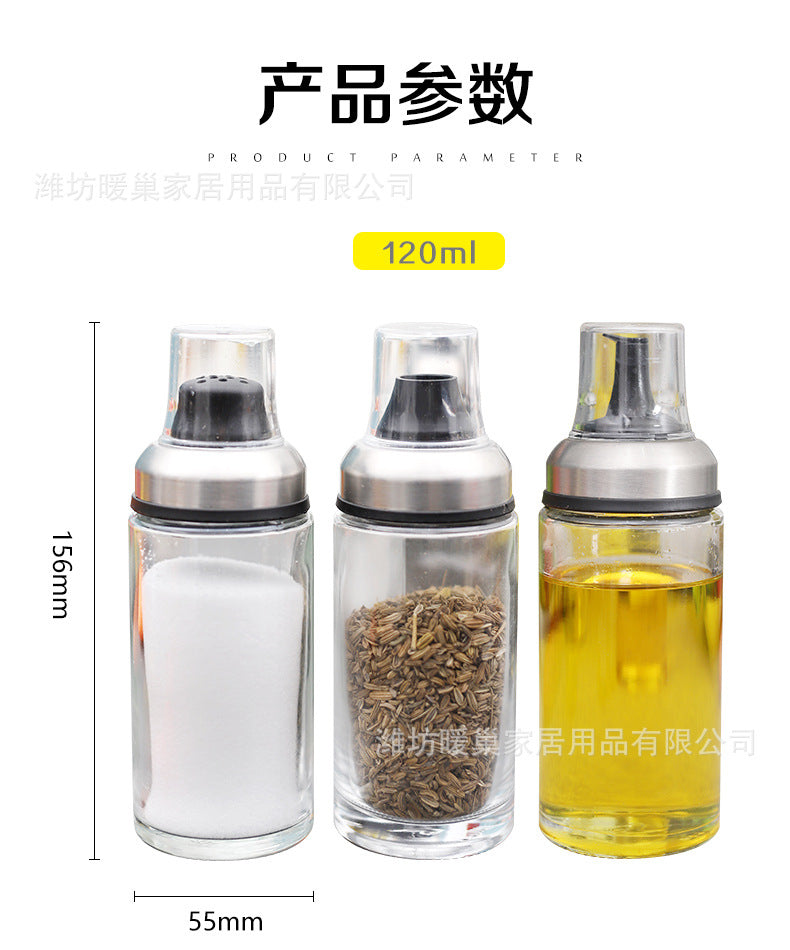 厨房调料罐油瓶组合家用油壶盐罐套装撒料瓶调料盒旋转玻璃调味瓶