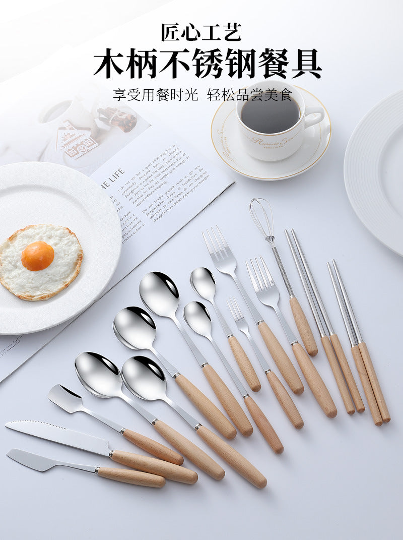 日式木柄不锈钢刀叉勺子西餐牛排刀实木不锈钢餐具汤勺水果甜品叉