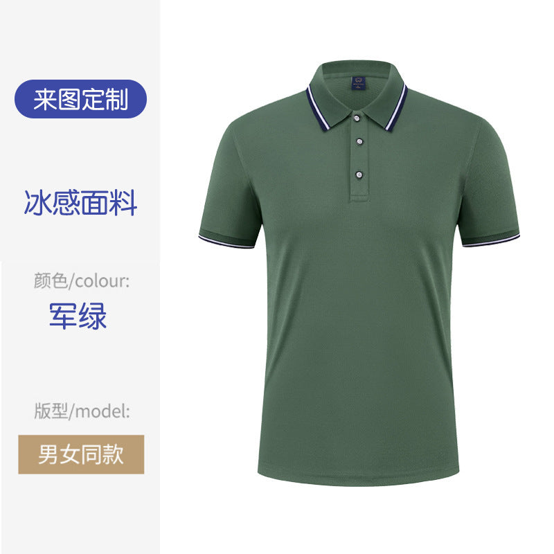 夏季薄款polo衫工作服定制短袖翻领冰丝工服印字透气吸汗T桖批发