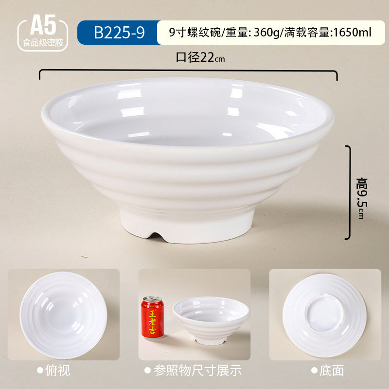 密胺餐具大碗商用双色斗笠碗麻辣烫碗塑料拉面碗面馆专用面碗批发