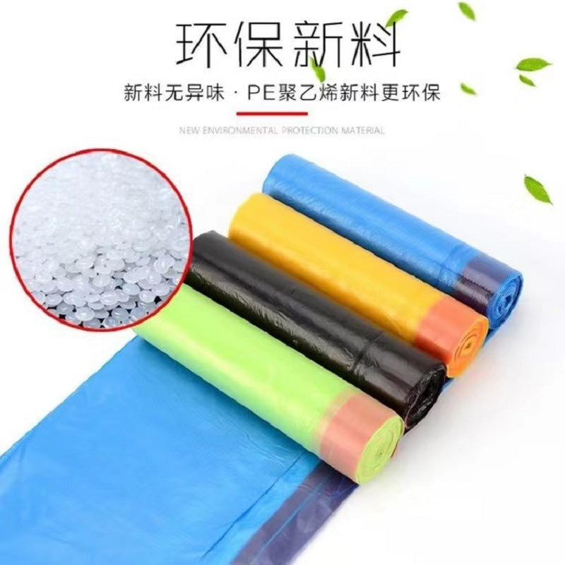 抽绳收口垃圾袋家用手提式加厚实惠装厨房背心中大号垃圾桶塑料袋