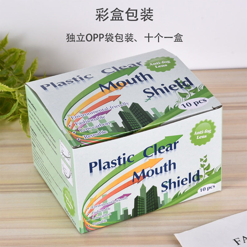 厂家现货透明口罩 酒店美容厨师餐饮口罩 防雾微笑可视防口水口罩