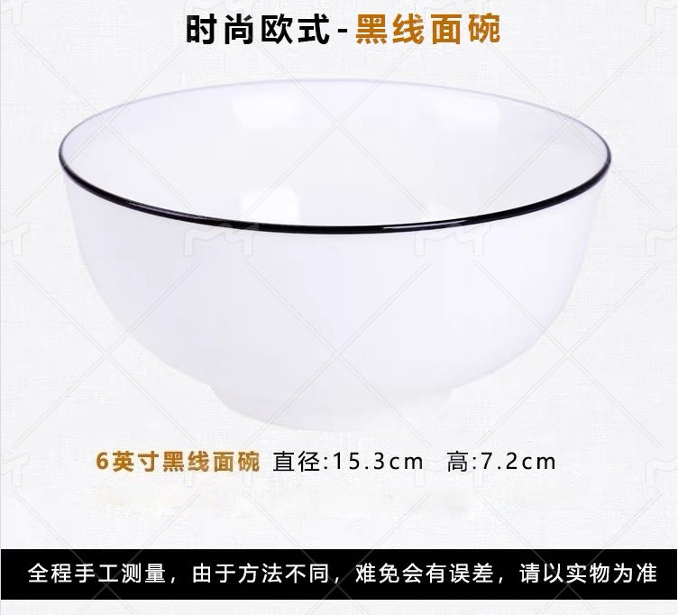高颜值纯白黑线陶瓷圆碗耐高温釉下彩家用餐厅陶瓷汤碗餐具简约款