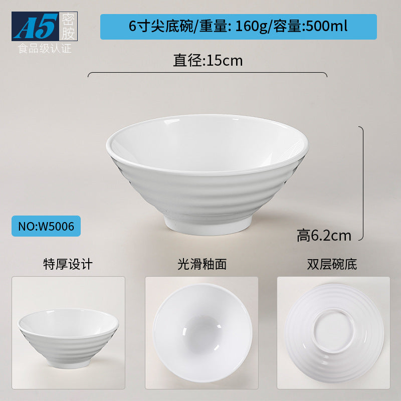 密胺餐具大碗商用双色斗笠碗麻辣烫碗塑料拉面碗面馆专用面碗批发