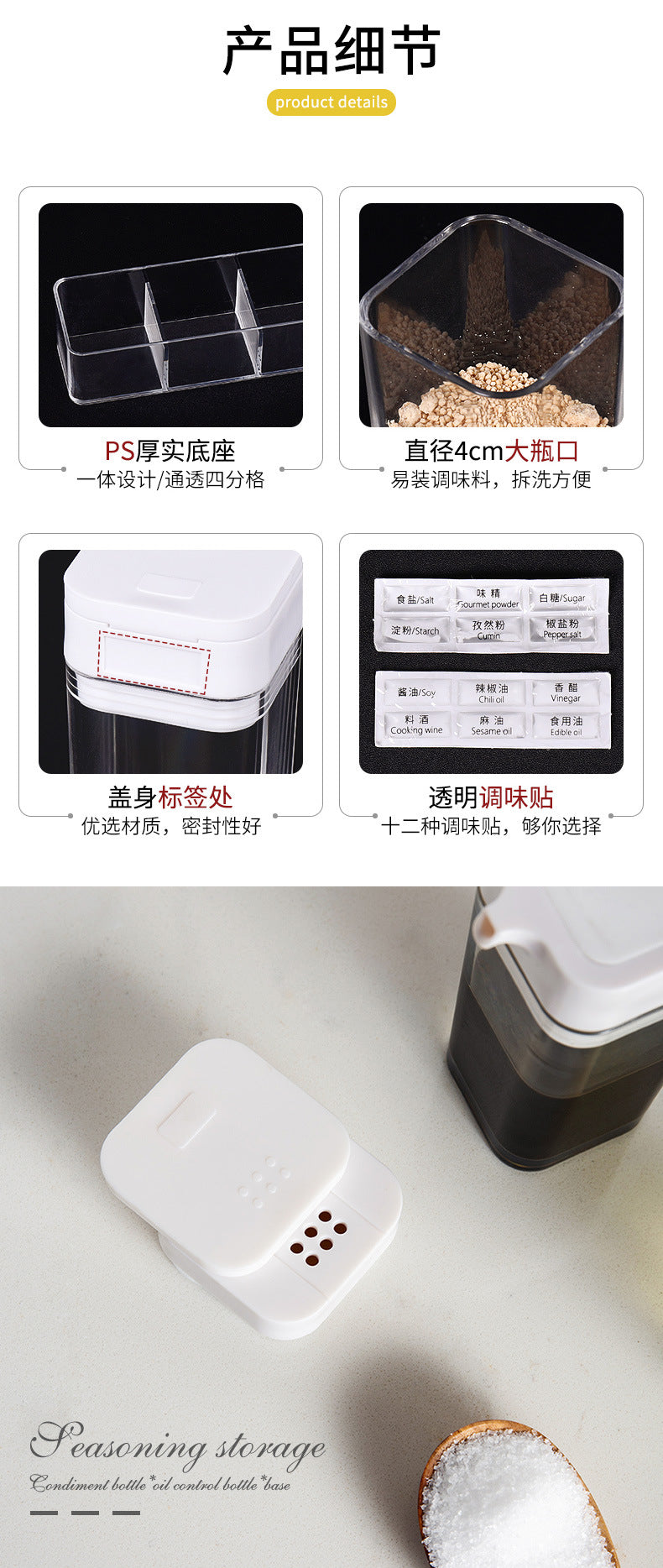调料瓶套装餐桌小分装迷你酱油醋瓶简约家用带孔胡椒粉盐瓶调味罐