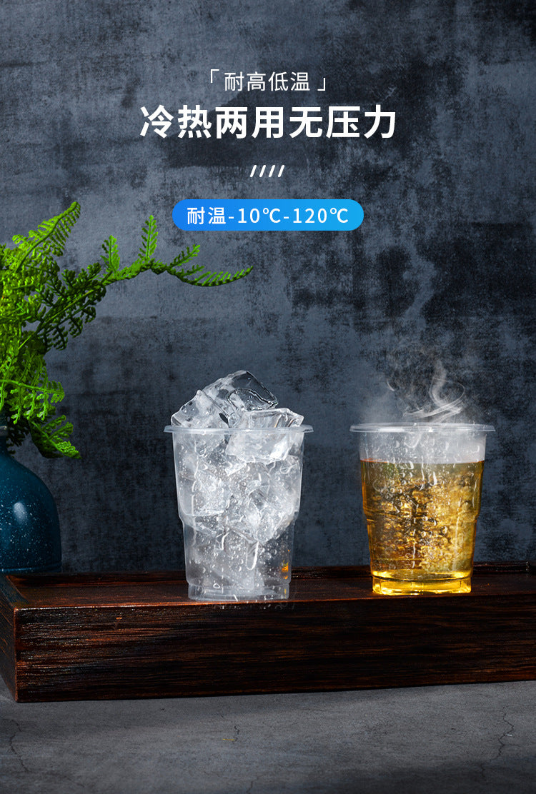 一次性杯子透明家用超市航空餐饮饮水杯PP一次性杯子塑杯家用批发