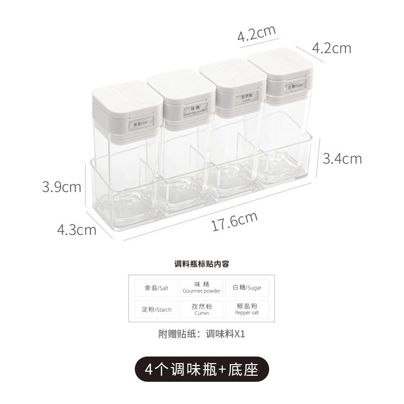 调料瓶套装餐桌小分装迷你酱油醋瓶简约家用带孔胡椒粉盐瓶调味罐