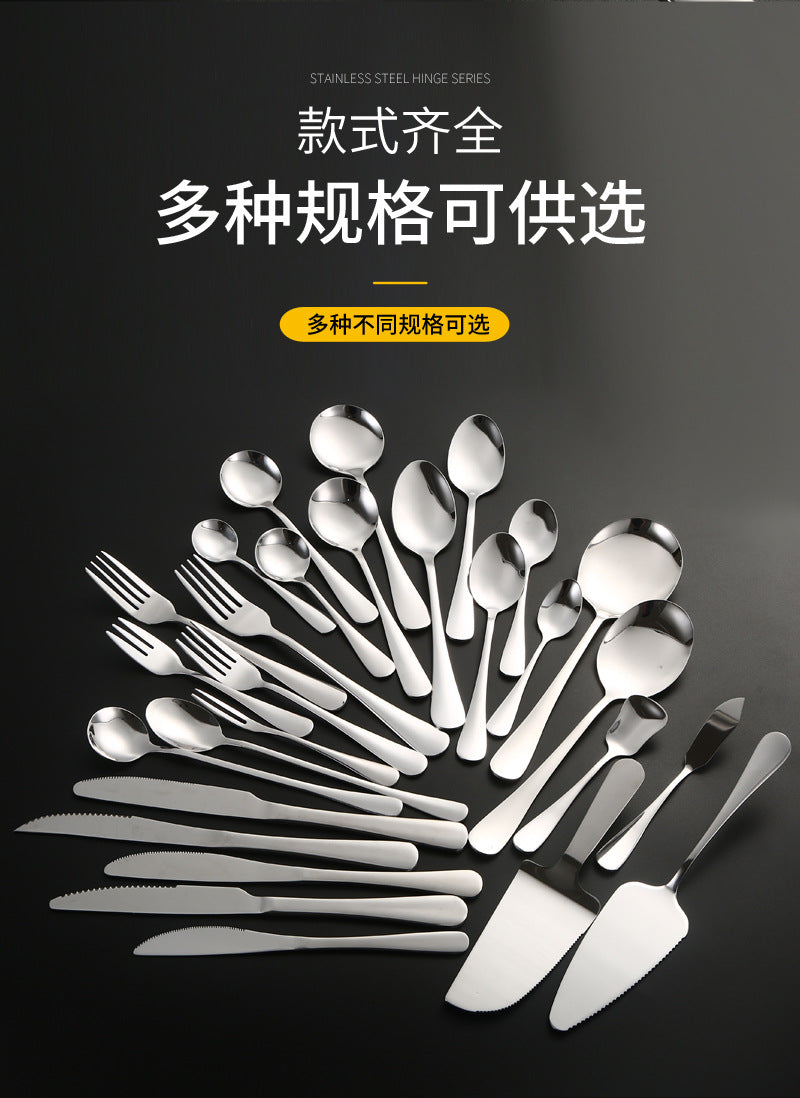 西餐刀叉1010不锈钢餐具咖啡搅拌勺子蛋糕铲酒店刀叉勺套装牛排刀