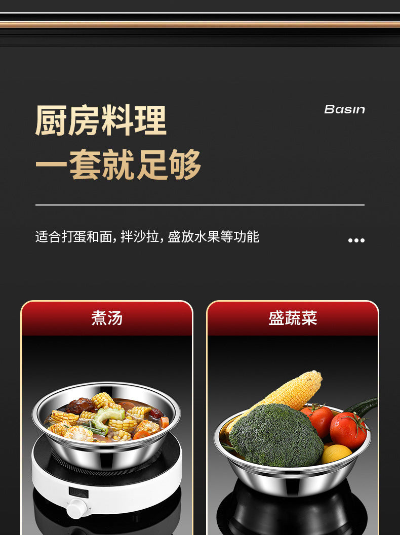 国产不锈钢盆子食品级洗菜不锈钢盆洗澡不锈钢碗厨房洗菜不锈钢盆