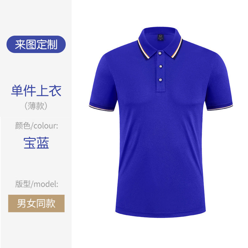 夏季薄款polo衫工作服定制短袖翻领冰丝工服印字透气吸汗T桖批发