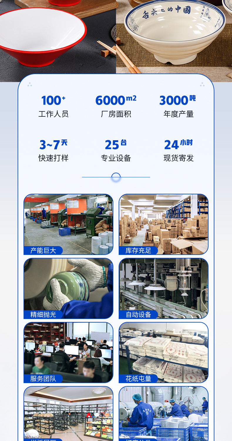 密胺餐具大碗商用双色斗笠碗麻辣烫碗塑料拉面碗面馆专用面碗批发