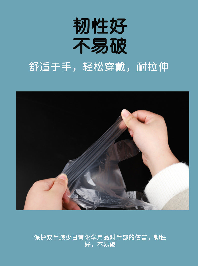 厂家直销一次性手套食品餐饮烘焙美容美发塑料透明加厚pe手套批发