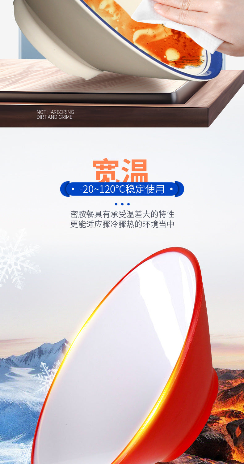 密胺餐具大碗商用双色斗笠碗麻辣烫碗塑料拉面碗面馆专用面碗批发