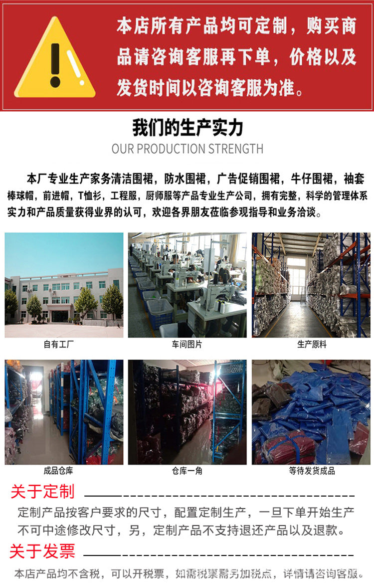 夏季帆布围裙批发家用厨房广告服务员围腰防水防油素色工作服围裙