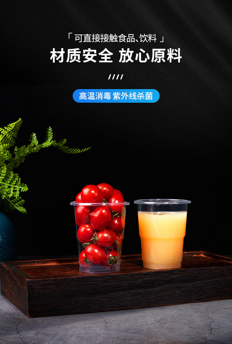 一次性杯子透明家用超市航空餐饮饮水杯PP一次性杯子塑杯家用批发