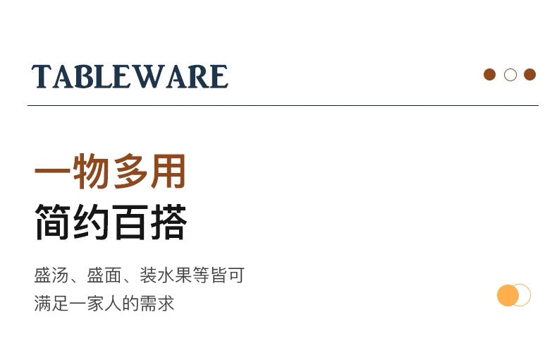 高颜值纯白黑线陶瓷圆碗耐高温釉下彩家用餐厅陶瓷汤碗餐具简约款