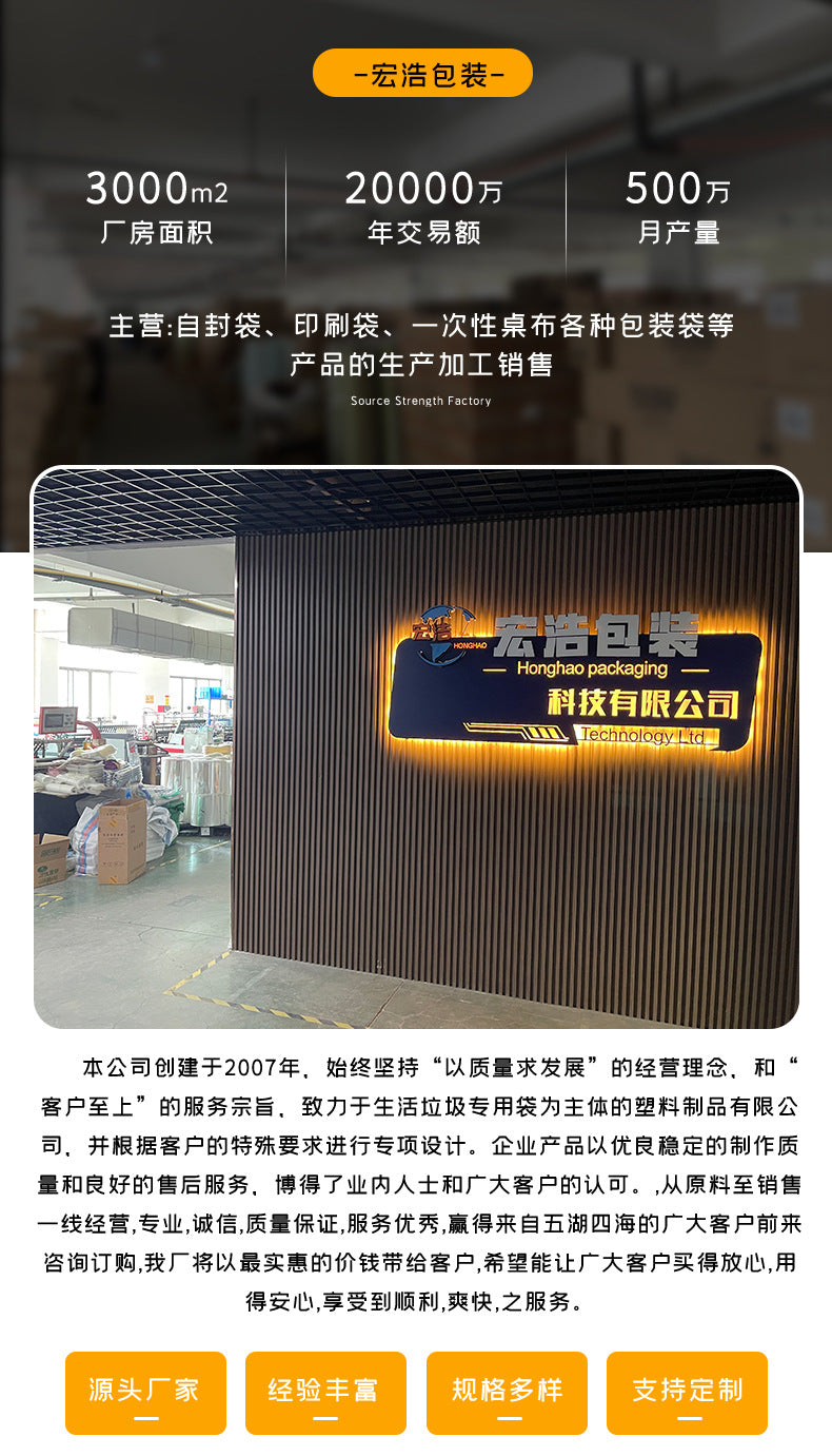 长方形一次性桌布peva跨境专供纯色派对塑料桌布108in多色可选现