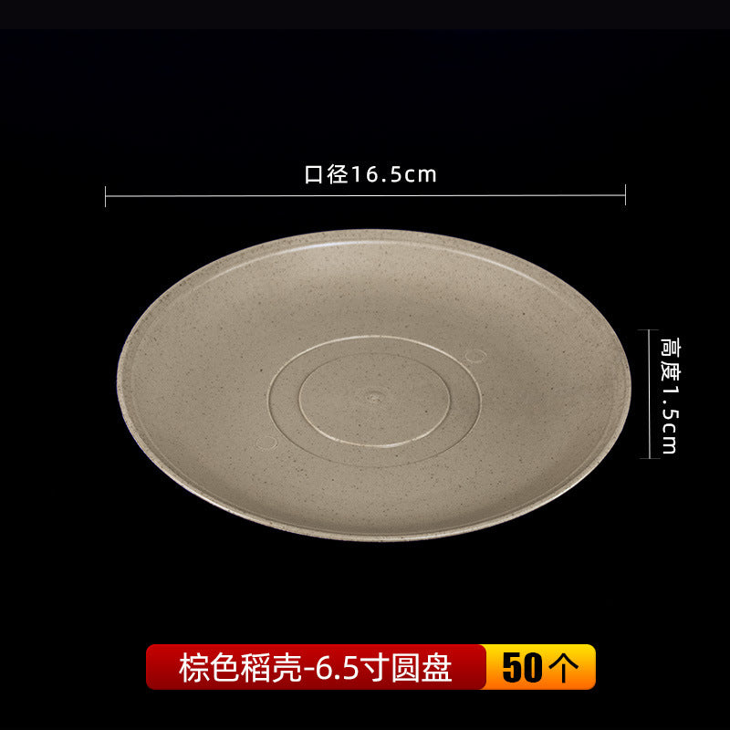 稻壳一次性盘子硬质耐高温塑料餐盘烧烤火锅圆形碟子方盘工厂批发