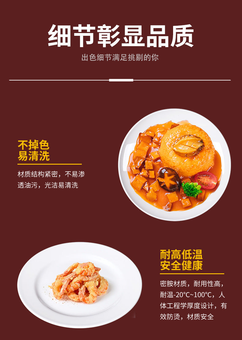 白色密胺餐具圆盘子商用圆碟大平盘酒店餐厅凉菜碟配菜盘厂家批发
