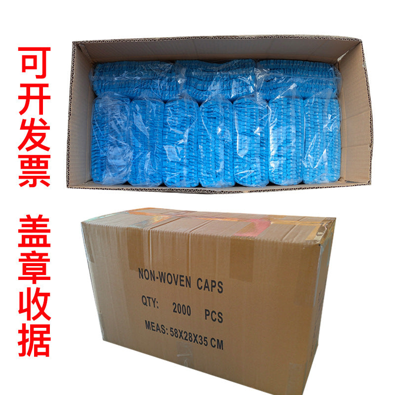 一次性帽子无纺布条形厨师帽防尘防掉发食品厂车间美容院发网头套