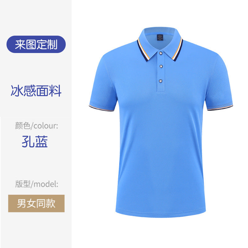 夏季薄款polo衫工作服定制短袖翻领冰丝工服印字透气吸汗T桖批发