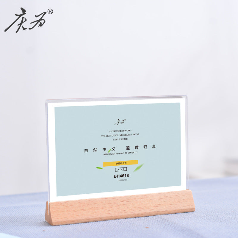 商场标价牌桌面展示台卡标签牌立式产品介绍展示牌创意简约摆台
