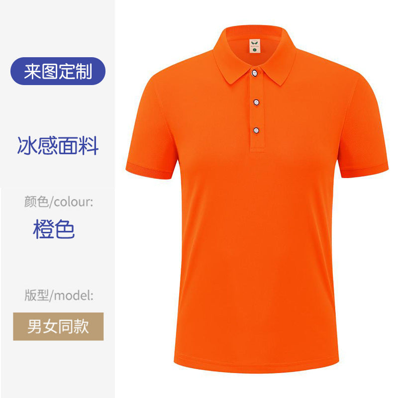 夏季薄款polo衫工作服定制短袖翻领冰丝工服印字透气吸汗T桖批发