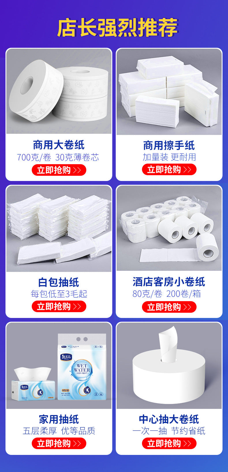 大尺寸200抽酒店专用擦手纸商用 厕所干手纸20包整箱批商用擦手纸