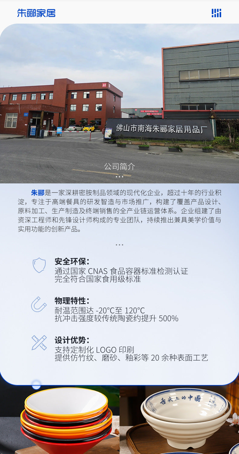 密胺餐具大碗商用双色斗笠碗麻辣烫碗塑料拉面碗面馆专用面碗批发