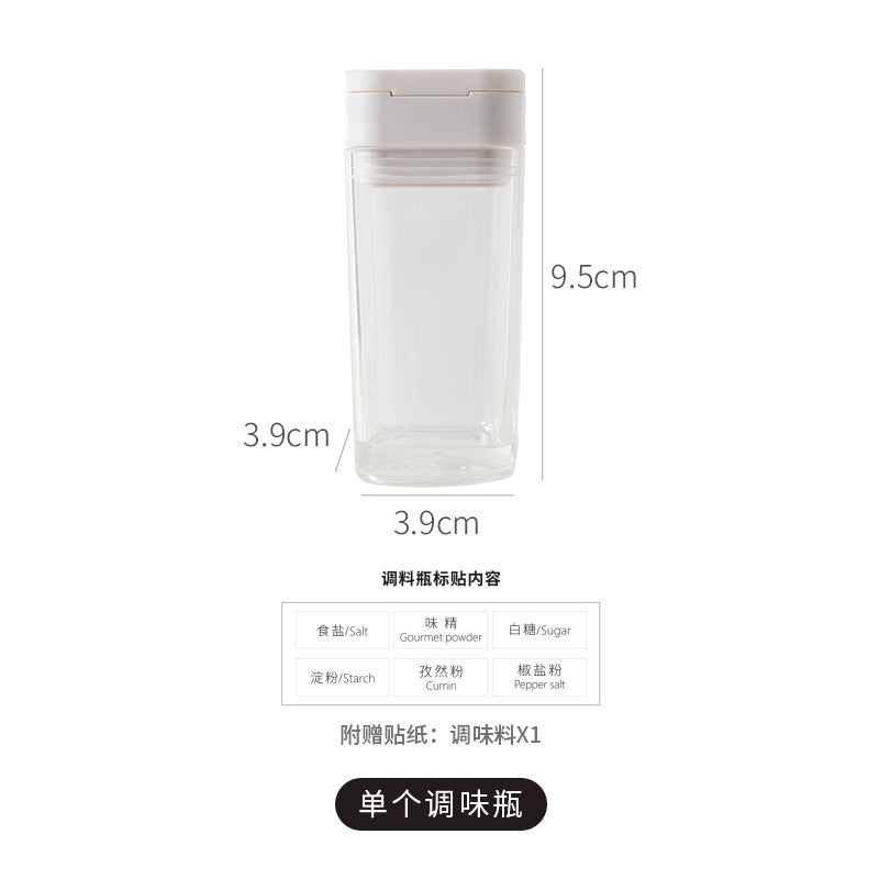 调料瓶套装餐桌小分装迷你酱油醋瓶简约家用带孔胡椒粉盐瓶调味罐