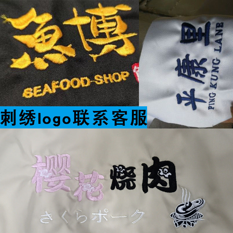 日料店厨师中袖工作服装日本料理寿司居酒屋厨房服务员寿司服logo