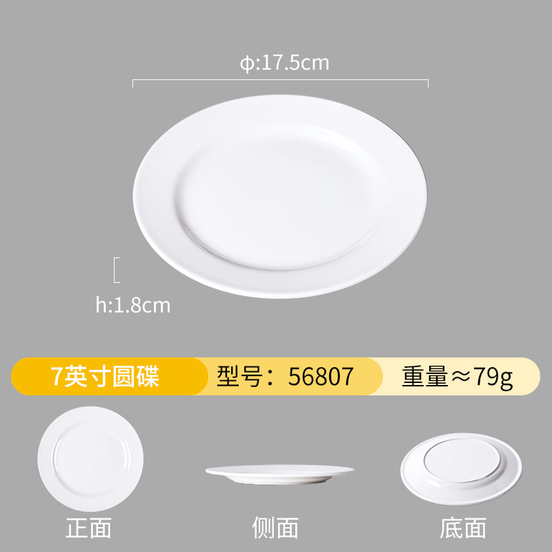 白色密胺餐具圆盘子商用圆碟大平盘酒店餐厅凉菜碟配菜盘厂家批发
