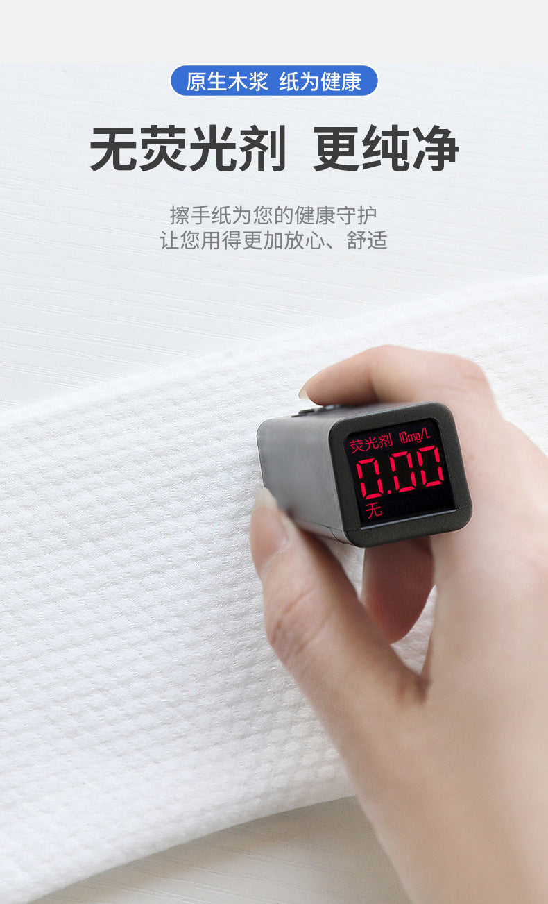 大尺寸200抽酒店专用擦手纸商用 厕所干手纸20包整箱批商用擦手纸