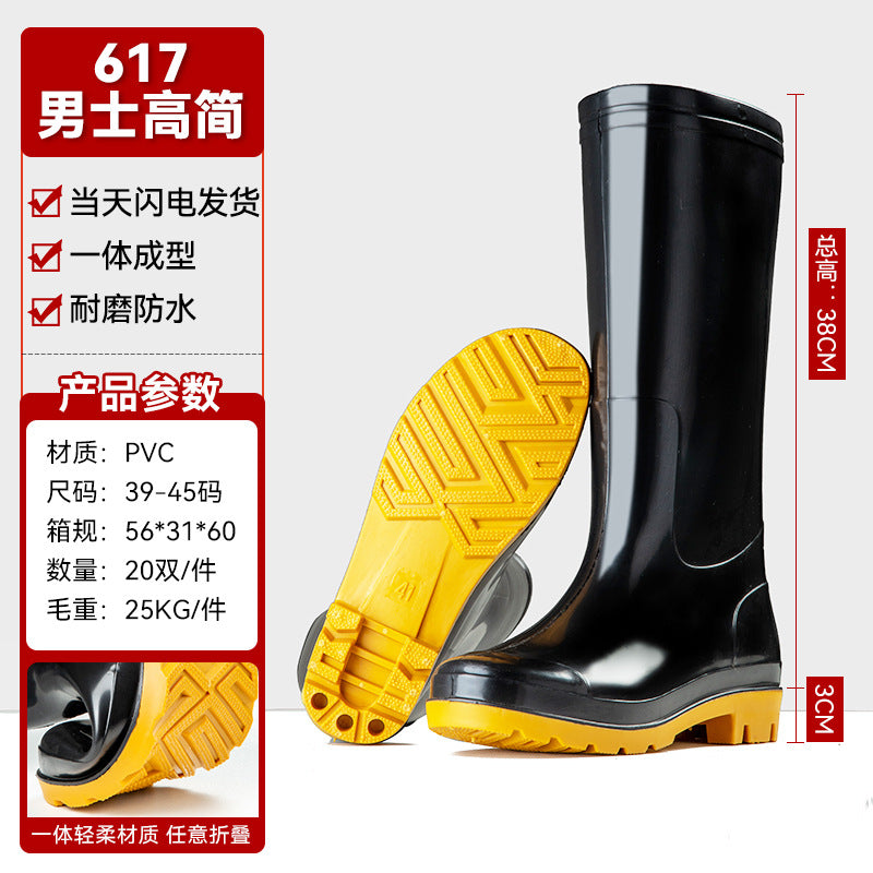 雨鞋男士款pvc防滑防水鞋男黑色加厚耐磨劳保工地胶鞋雨靴批发