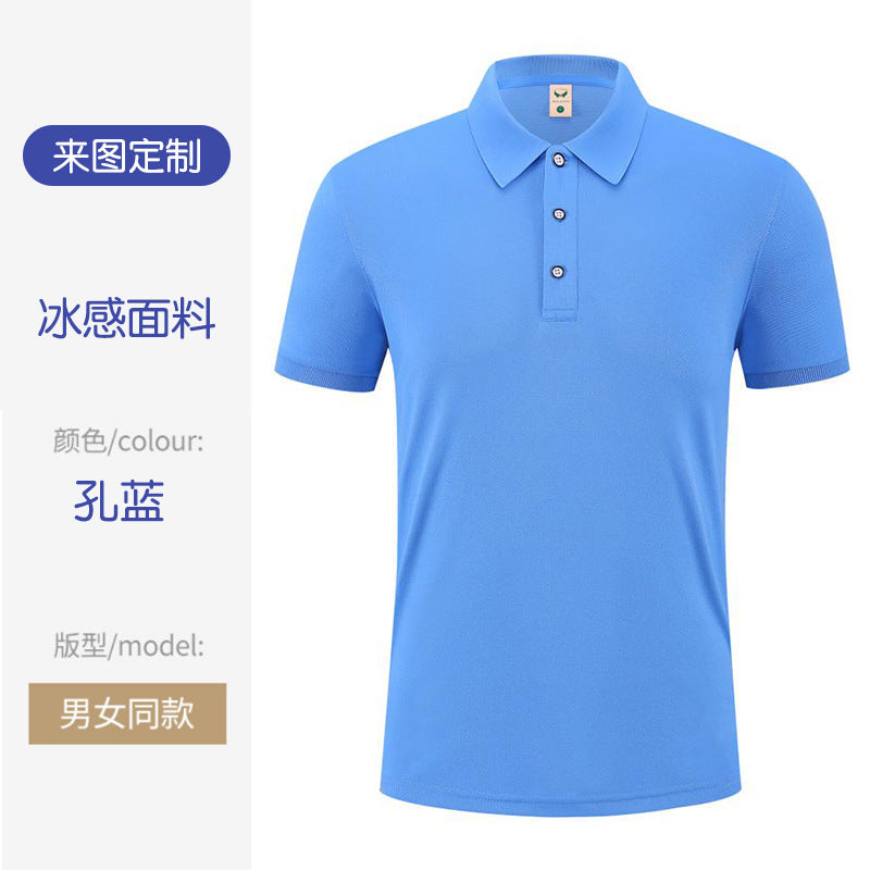 夏季薄款polo衫工作服定制短袖翻领冰丝工服印字透气吸汗T桖批发