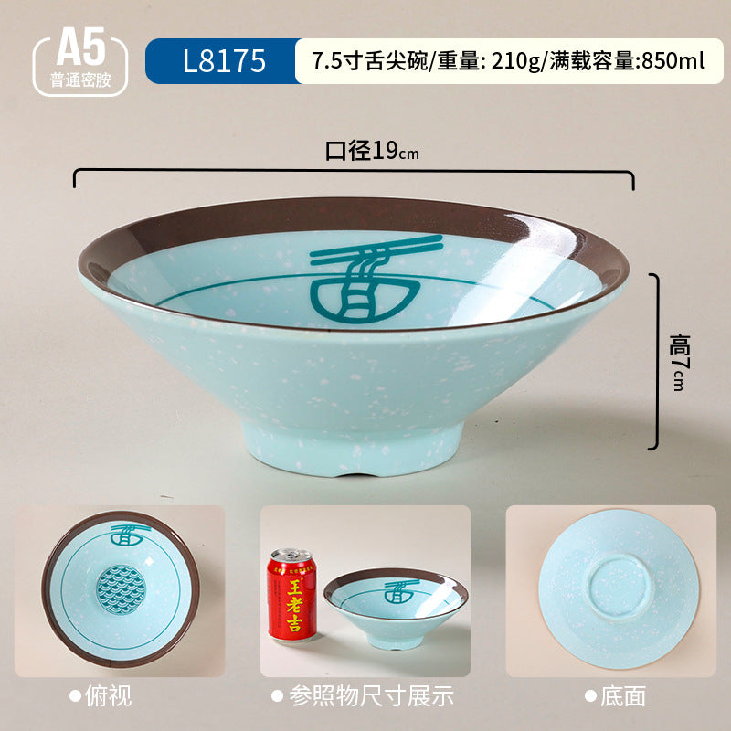 密胺餐具大碗商用双色斗笠碗麻辣烫碗塑料拉面碗面馆专用面碗批发