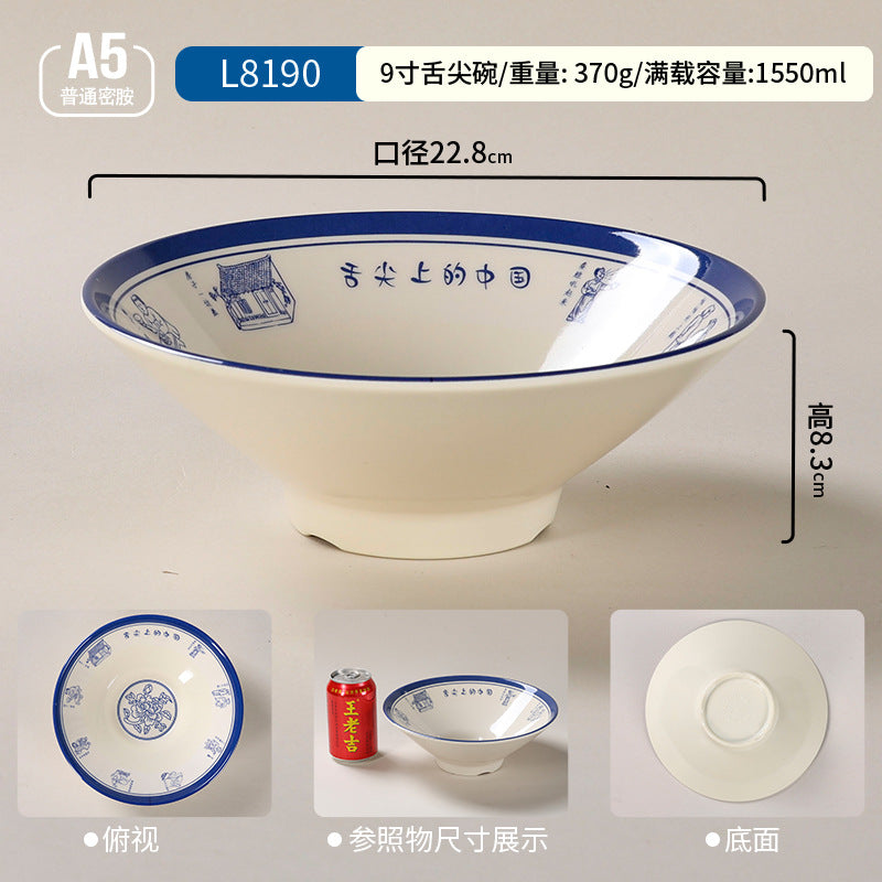 密胺餐具大碗商用双色斗笠碗麻辣烫碗塑料拉面碗面馆专用面碗批发