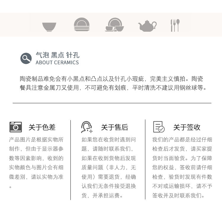 高颜值纯白黑线陶瓷圆碗耐高温釉下彩家用餐厅陶瓷汤碗餐具简约款