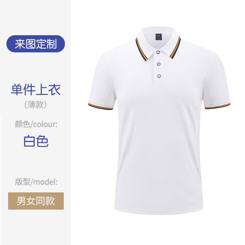 夏季薄款polo衫工作服定制短袖翻领冰丝工服印字透气吸汗T桖批发
